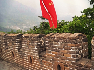 ANWB Vakantie - De Muur